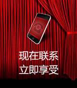 富爾物貿(mào)形象升級(jí)，約惠七夕，物貿(mào)三重精品好禮送給您！